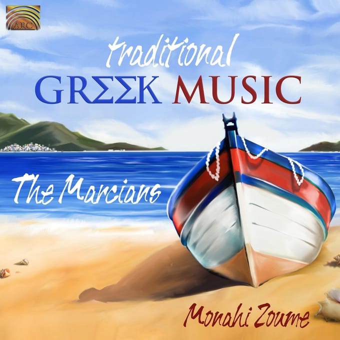 The Marcians - Traditional Greek Music - Monahi Zoume (CD)