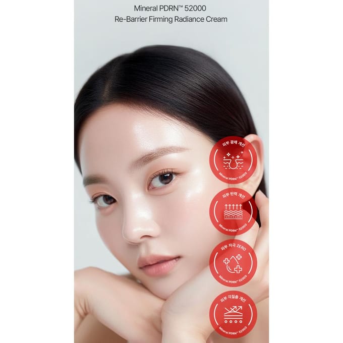 [Dr.deep] Crème Raffermissante Éclat PDRN Minéral 52000 Re-Barrier 30ml brown