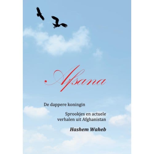Afsana - M. Hashem Waheb