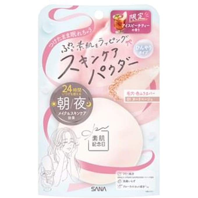 SANA - Skincare Powder 01 Nude Beige