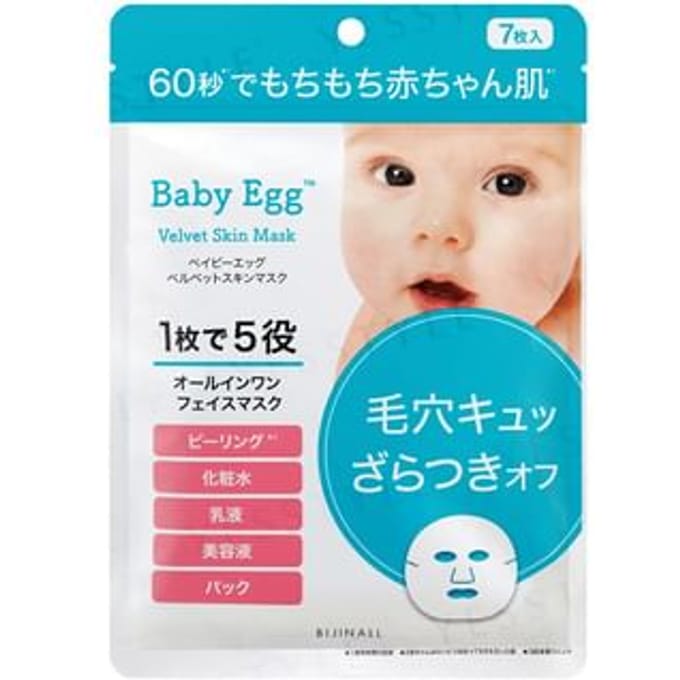BIJINALL - Baby Egg Velvet Skin Mask 7 pcs