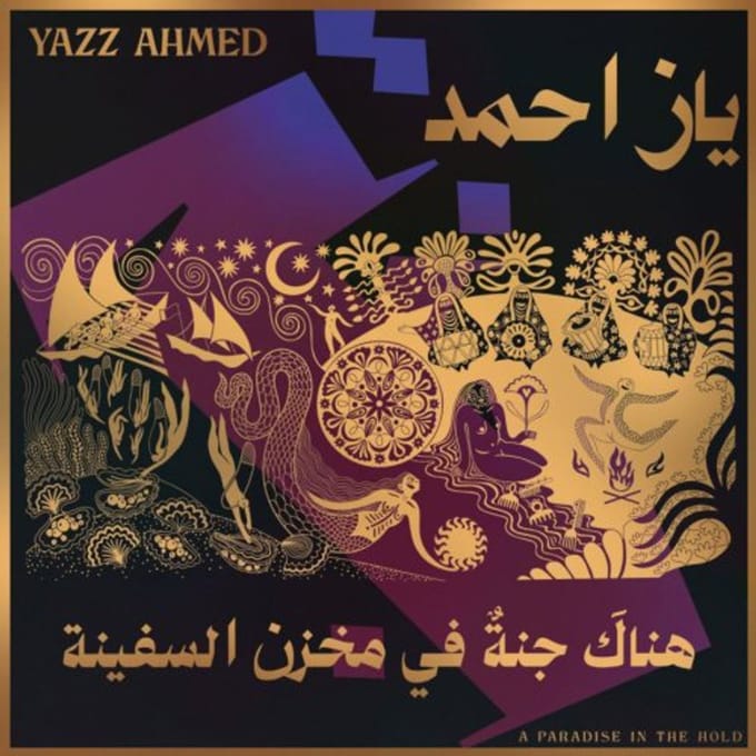 Yazz Ahmed - A Paradise In The Hold (CD)