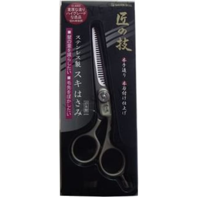 Green Bell - Craftsmanship Stainless Steel Scissors 1 pc