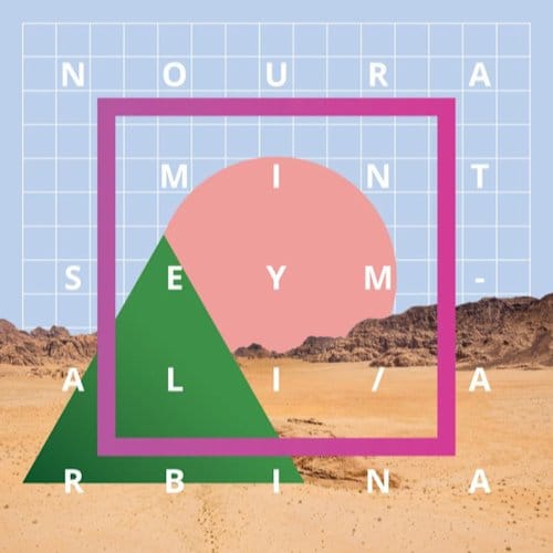 Noura Mint Seymali - Arbina (CD)