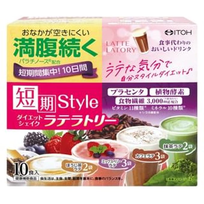 Tanki Style Diet Shake Lattery 25g x 10