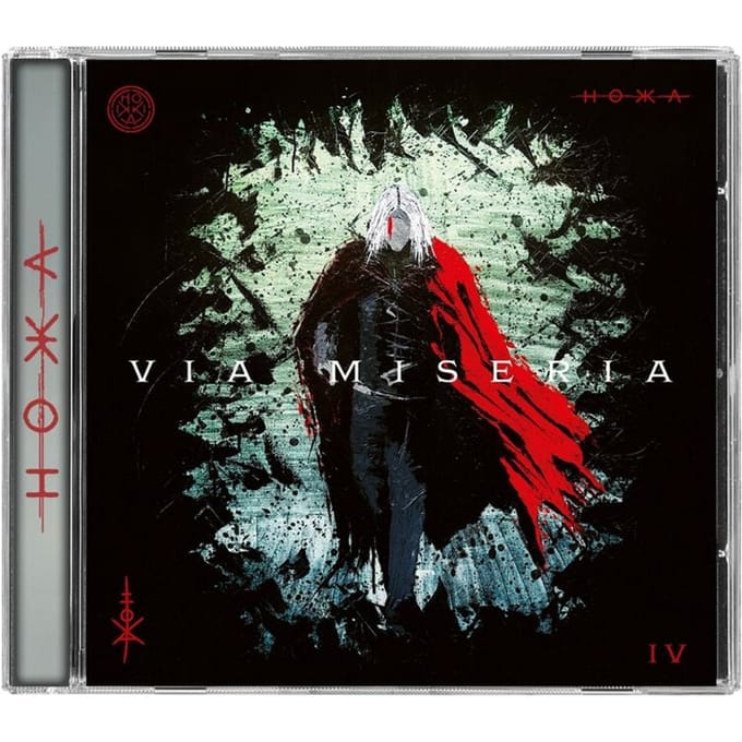 HOKKA CD - Via Miseria IV - voor Geen - standaard