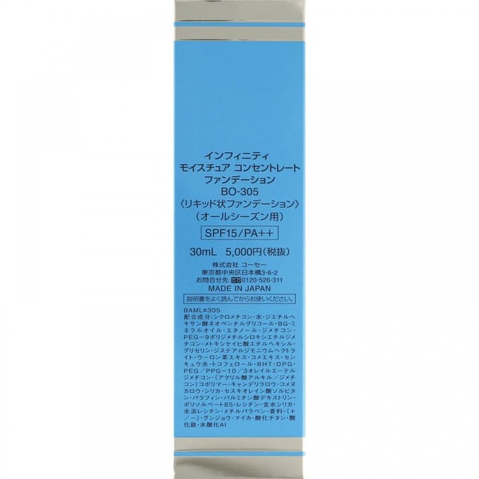 Kose - INFINITY Moisture Concentrate Foundation SPF 15 PA++ BO-305 Beige Ocher - 30ml
