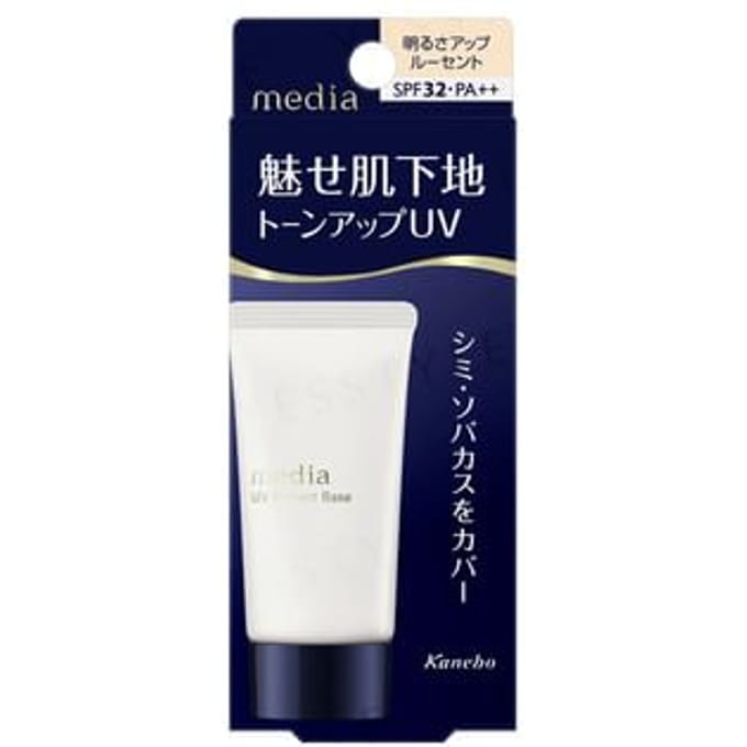 Kanebo - Media UV Protect Base SPF 32 PA++ 30g