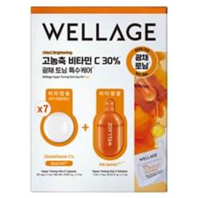 WELLAGE - Hyper Toning One Day Kit Set 7 sets