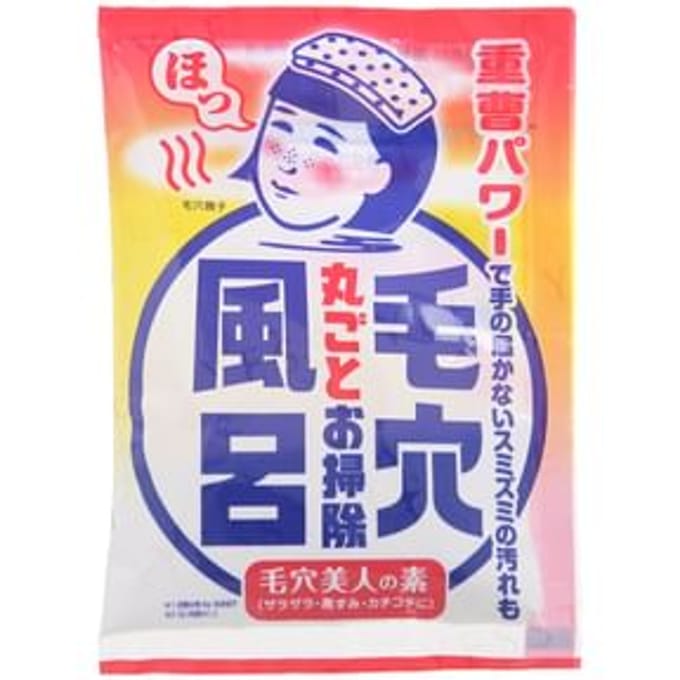 Ishizawa-Lab - Hot Spring Baking Soda Bath Salt Smooth 30g
