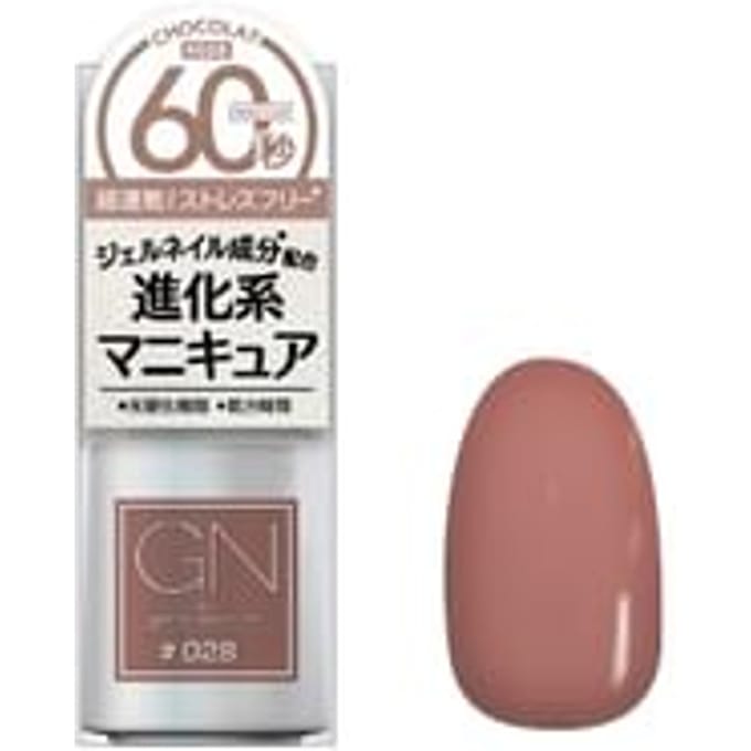 Cosme de Beaute - Gn By Genish Manicure Nail Color 28 Chocolat