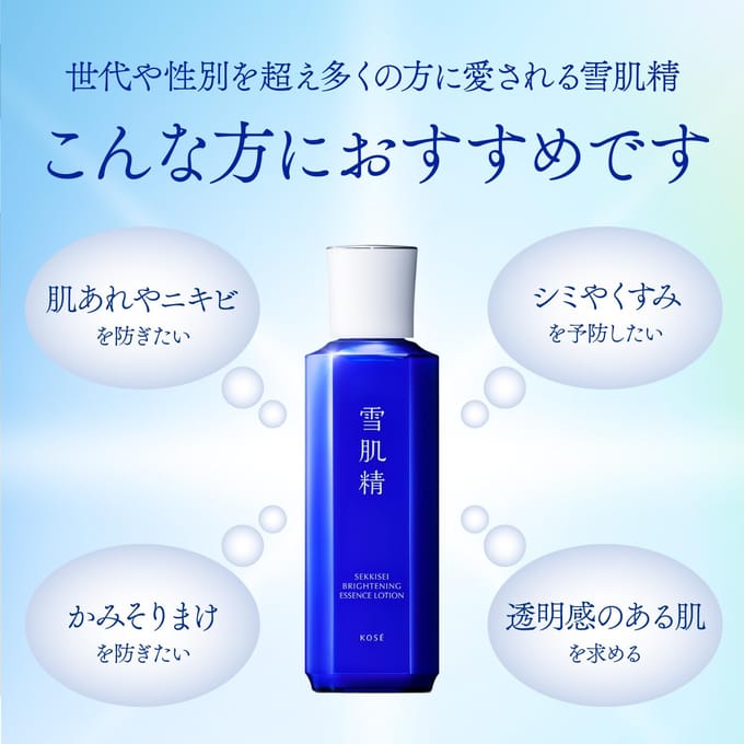 Kose - Sekkisei Brightening Essence Lotion 350ml