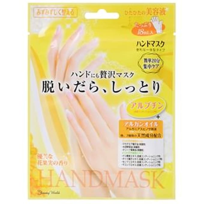 LUCKY TRENDY - Hand Mask 1 pair