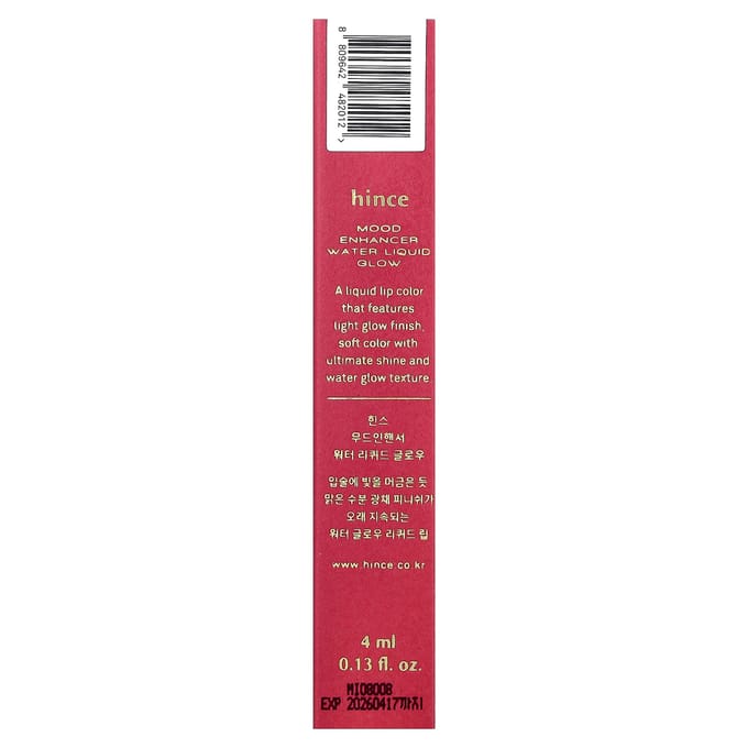 hince - Mood Enhancer Water Liquid Glow - 9 Colors #07 Gifted