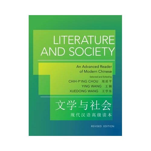 Literature And Society - Chih-p'ing Chou