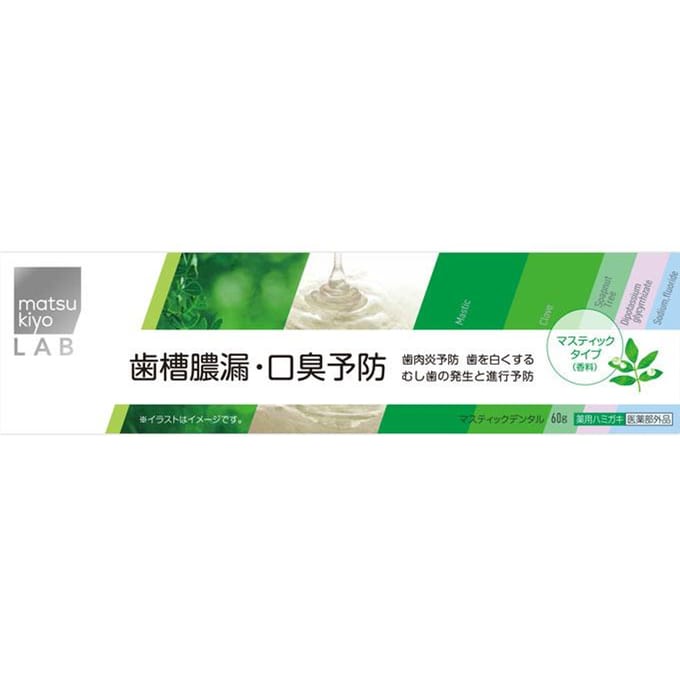 matsukiyo - LAB Mastic Dental Toothpaste 60g