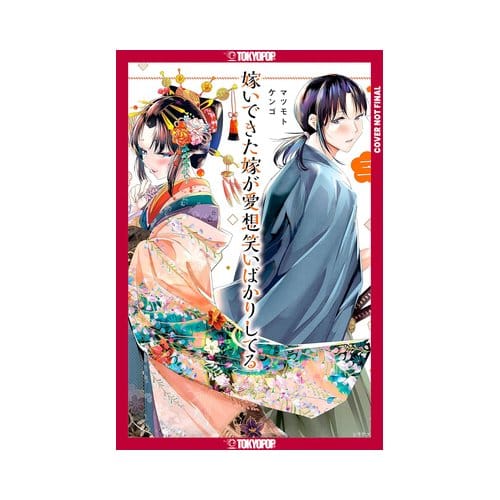 My New Wife's Fake Smile, Volume 3 - Kengo Matsumoto