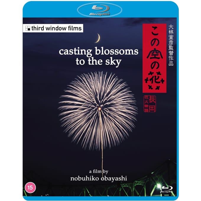 Casting Blossoms to the Sky Blu-ray
