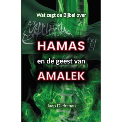 Hamas En Amalek
