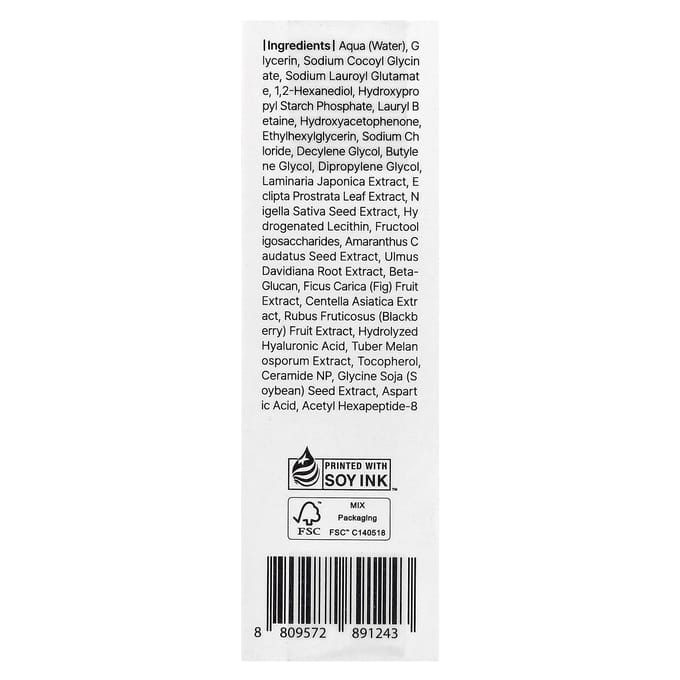 Cher, Klairs, nettoyant doux pour le visage noir, 0,68 fl oz (20 ml) black