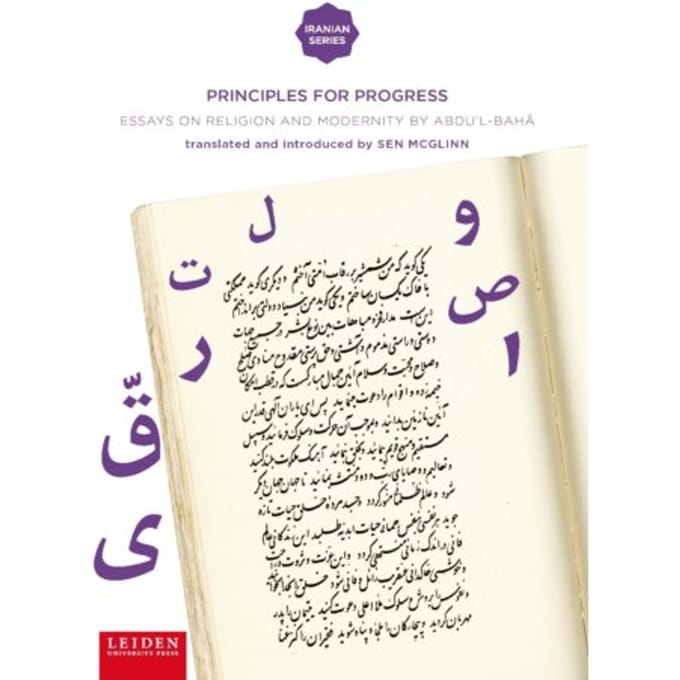 Principles For Progress - Iranian Studies Series