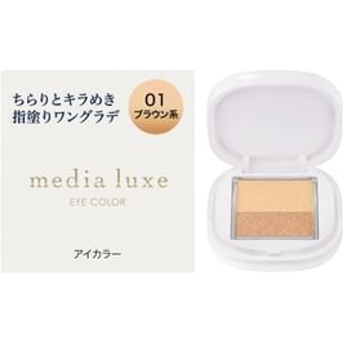 Kanebo - Media Luxe Eye Color 01 Brown
