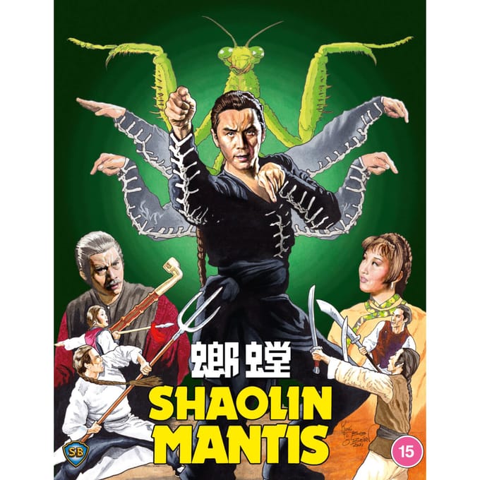Tang lang [Blu-Ray]