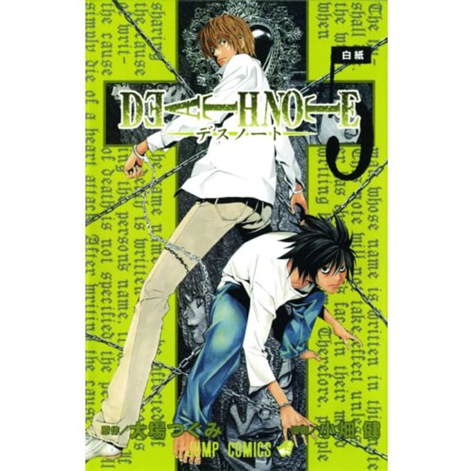 Death Note, Vol. 5 - Death Note - Tsugumi Ohba