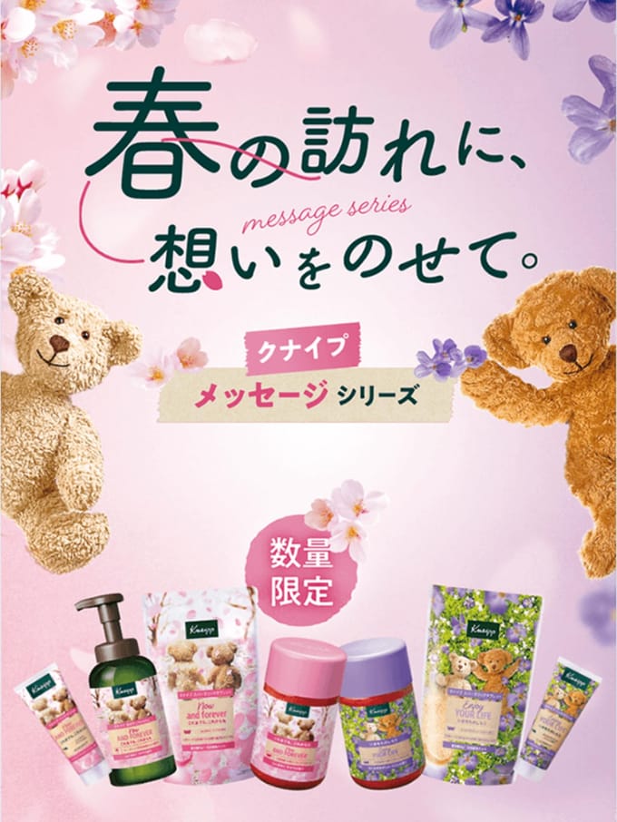 Kneipp Japan - Bath Salt Enjoy Your Life 850g