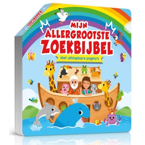 Mijn Allergrootste Zoekbijbel
