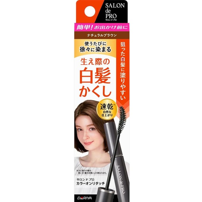 Dariya - Salon De Pro - Color On Retouch Gray Hair Comb EX - 15ml - Natural Brown