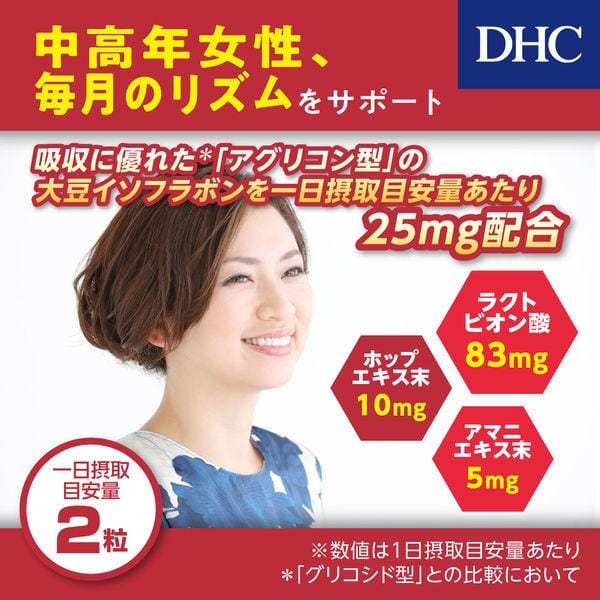 DHC - Soy Isoflavone Absorption Type Tablet - Gezondheidssupplement