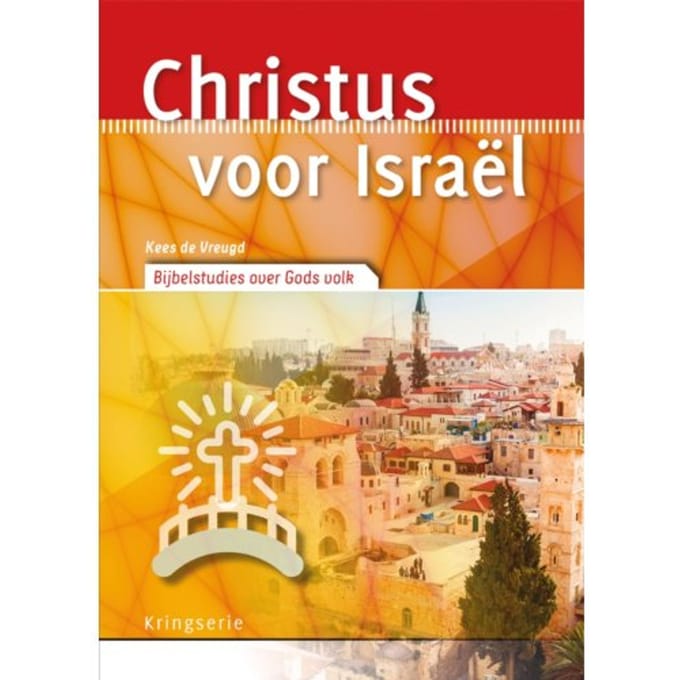 Christus Voor Israël - Kringserie - Kees de Vreugd