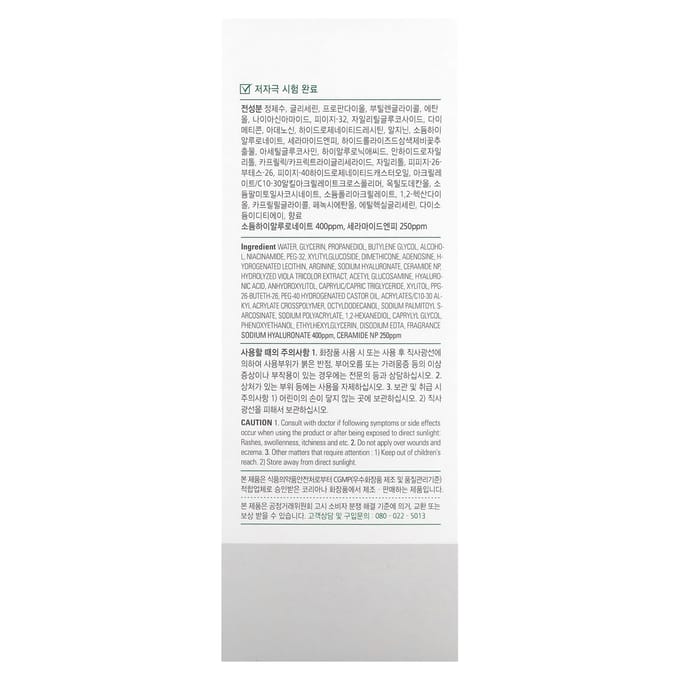 UITGEBREID:N, Hyaluron Shot, Ampul, 3,38 fl oz (100 ml) white