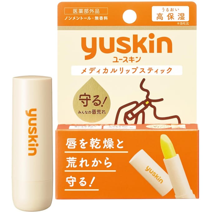 Yuskin - Moisture Lipstick 3.5g