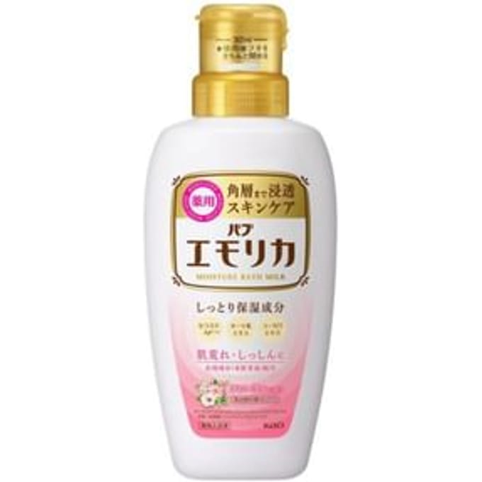 Kao - Emorica Moisture Bath Milk Floral - 450ml