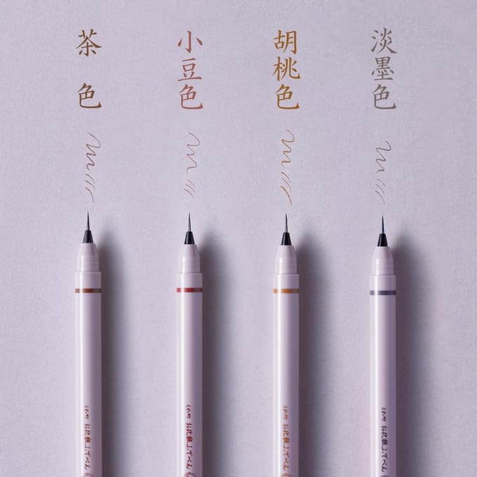 Kuretake - Makeup Brush Pen Extra Fine Brush Light Ink