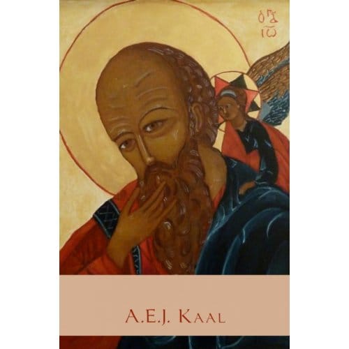 ΑΠΟΚΑΛΥΨΙΣ ΙΗΣΟΥ ΧΡΙΣΤΟΥ - A.E.J. Kaal
