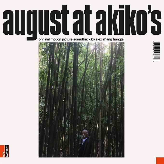 Alex Zhang Hungtai - August At Akiko's (LP) (Coloured Vinyl) ( Limited Edition)