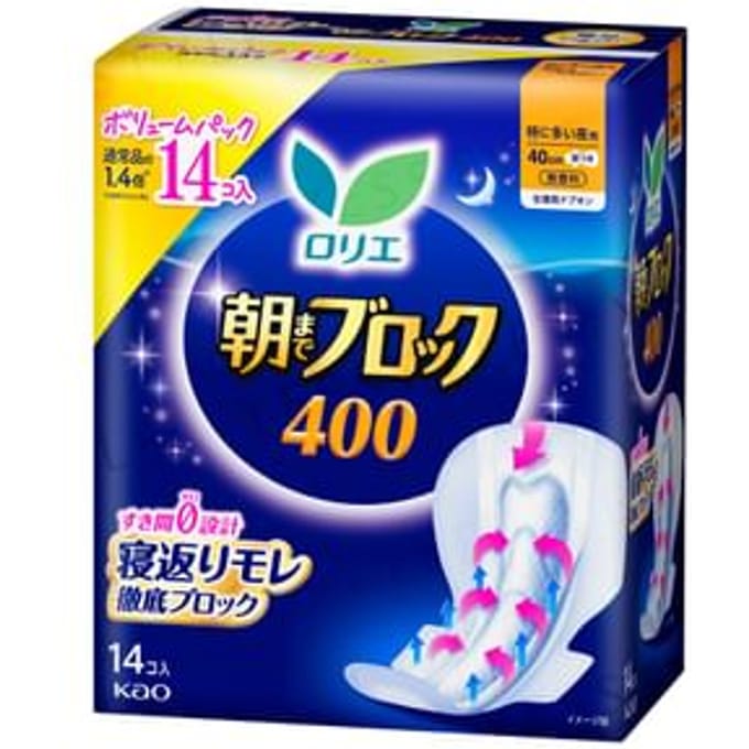 Kao - Laurier Morning Block Feminine Pad 40cm 14 pcs