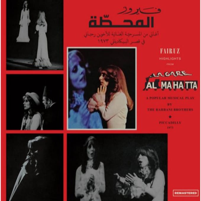 Al Mahatta - Fairuz
