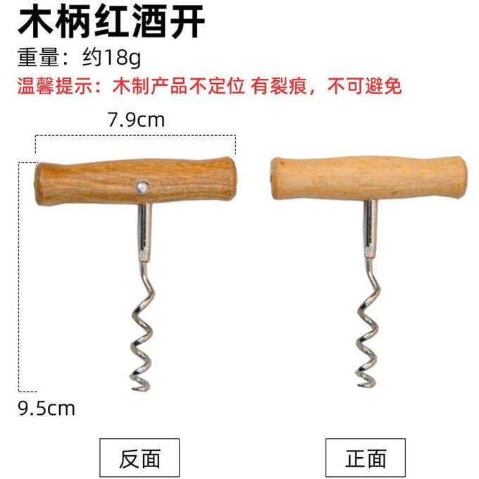 Ouvre-boîte à commande manuelle de sécurité, outil de cuisine professionnel en acier inoxydable, coupe latérale, ouverture manuelle à prise facile beige