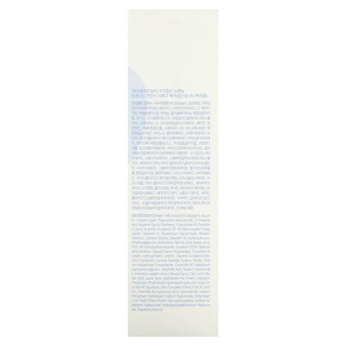 Nacific Uyu Cream Ultra Moisturizing Toner with Jeju Milk extract 150ml