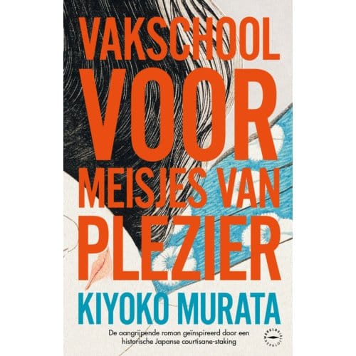 Vakschool Voor Meisjes Van Plezier - Kiyoko Murata