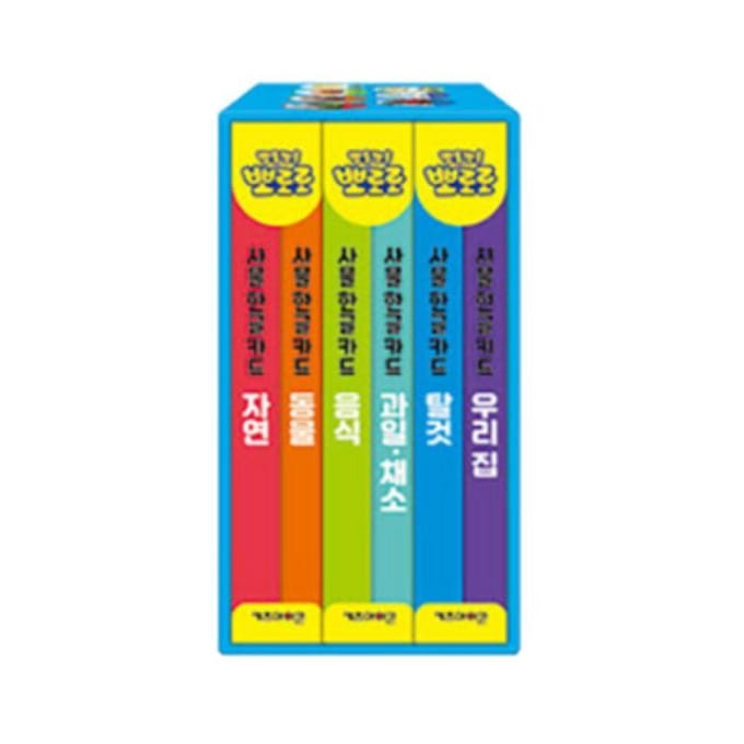 Cartes Mémoire Vocabulaire Coréen Pororo 120 pièces yellow