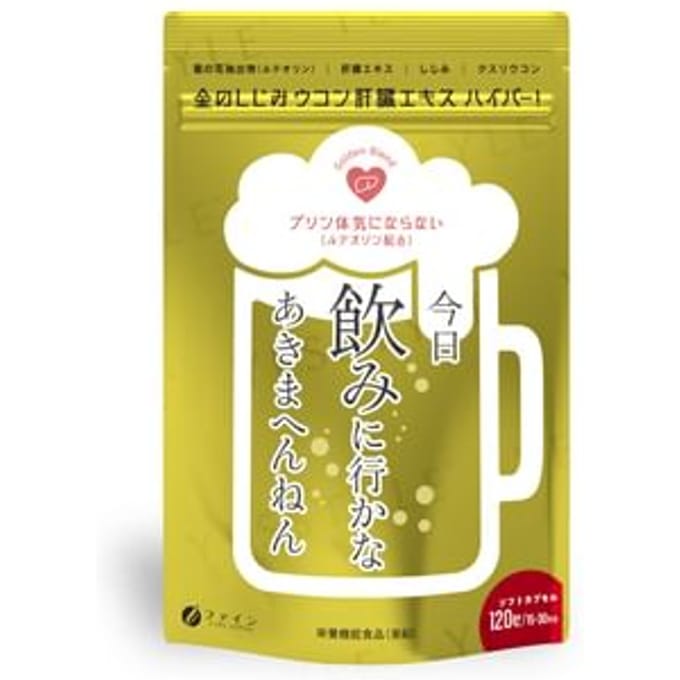Gold Shijimi Turmeric Liver Extract Hyper Capsule 120 capsules