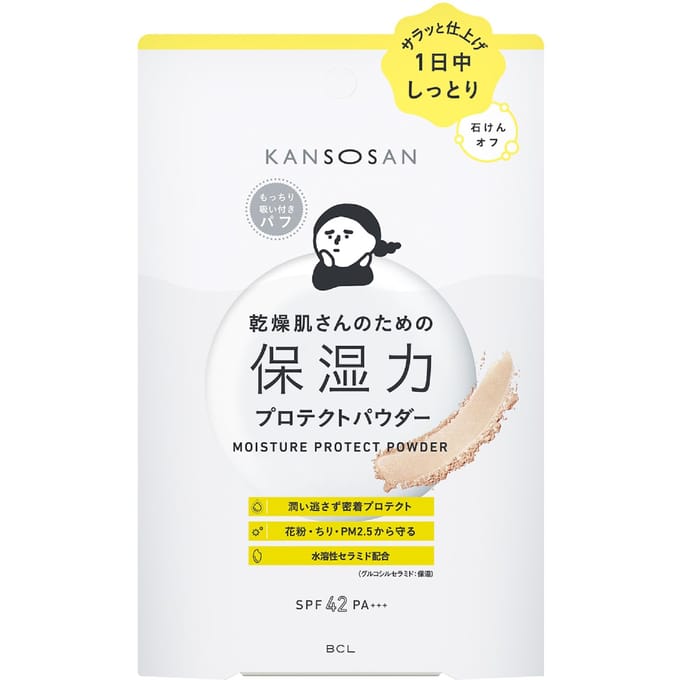 BCL - Kansosan Moisture Protect Powder SPF 42 PA+++ - Gezichtspoeder