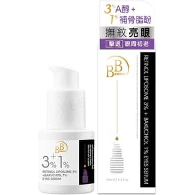 My Scheming - BB Amino Retinol Liposome 3% + Bakuchiol 1% Eyes Serum 15ml