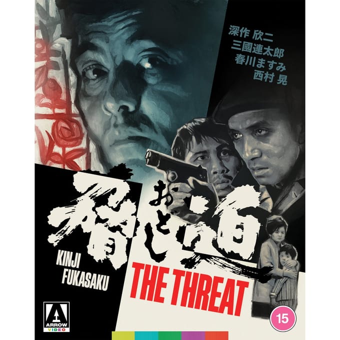 The Threat - Limited Edition - Blu-ray - Import