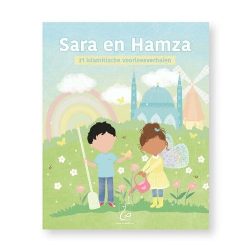 Sara En Hamza - Mahwish Ashraf